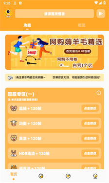 bbhz.xyu画质怪兽