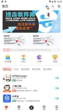 孤影社区