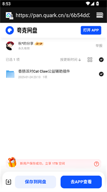 孤影社区