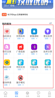 孤影社区
