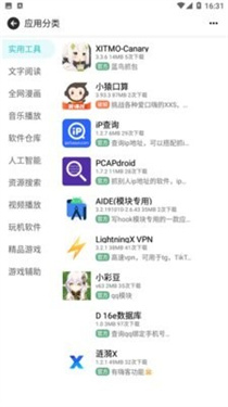 孤影社区