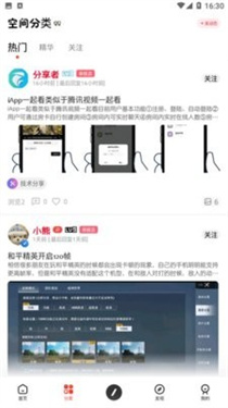 孤影社区