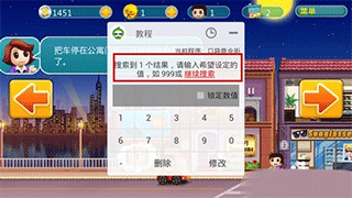 葫芦侠修改器老版本