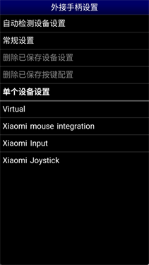 MD模拟器手机版