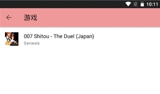 MD模拟器手机版