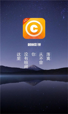 刺桐应用