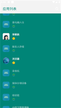 李跳跳重生版