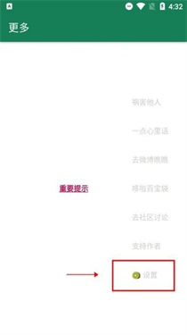 李跳跳重生版