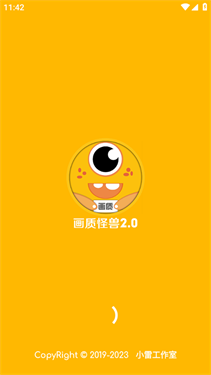画质怪兽2.0