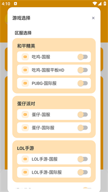 画质怪兽2.0