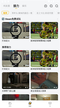 菜鸟游戏盒子