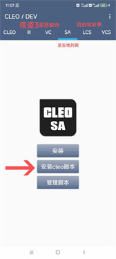 cleo