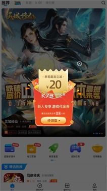 凌天众游
