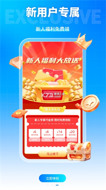 凌天众游