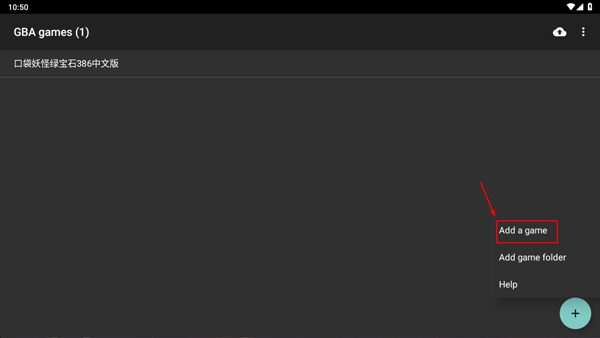 gba模拟器my boy汉化版