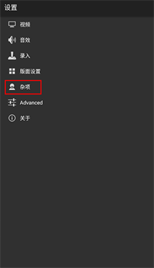 gba模拟器my boy汉化版