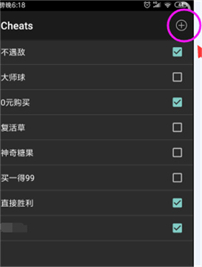 gba模拟器汉化版