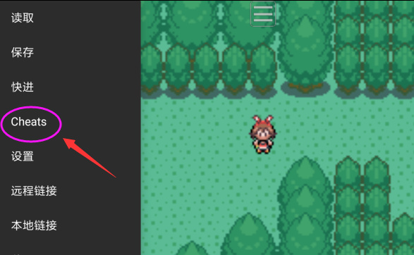 gba模拟器汉化版