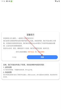 小霸王游戏机模拟器