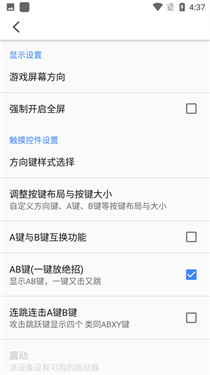 小霸王游戏机模拟器