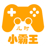 小霸王游戏机模拟器v2.0.8