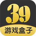 39游戏盒子