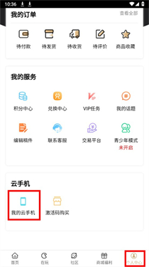 39游戏盒子