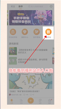 迷你盒子手机版