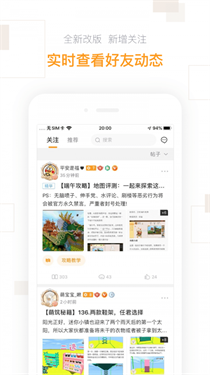 迷你盒子手机版