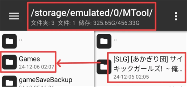 mtool模拟器