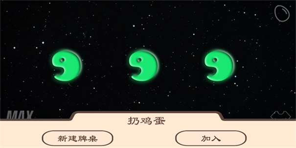 CutMe三国杀