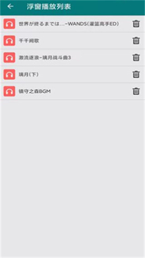 原神midi自动演奏器
