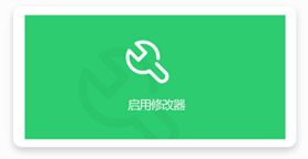 栗子单机游戏修改器