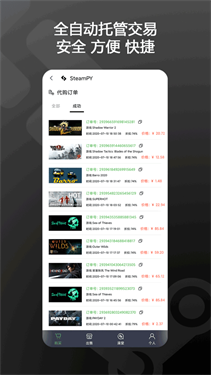 steampy手机版