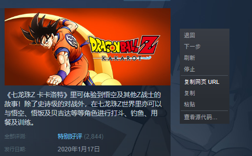 steampy手机版