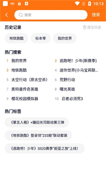 233游戏乐园
