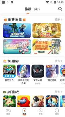 233游戏乐园