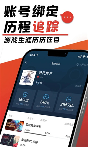 游民星空皮肤站