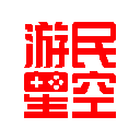 游民星空皮肤站