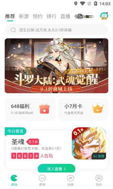 小7手游平台app