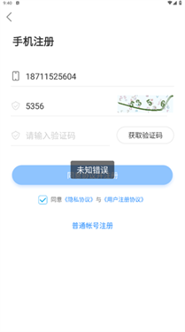 258手游盒子
