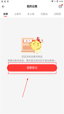 藏宝阁华为渠道服