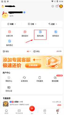 藏宝阁华为渠道服