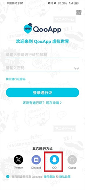 QooApp中文安卓版