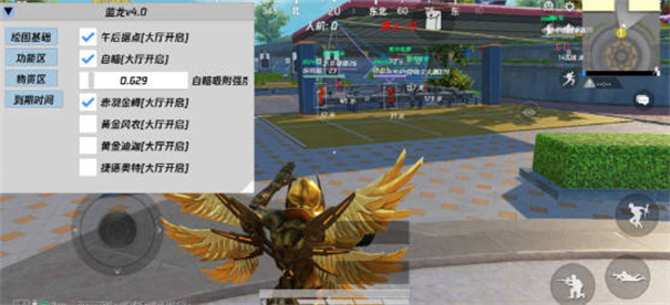 蓝龙科技8.0和平精英