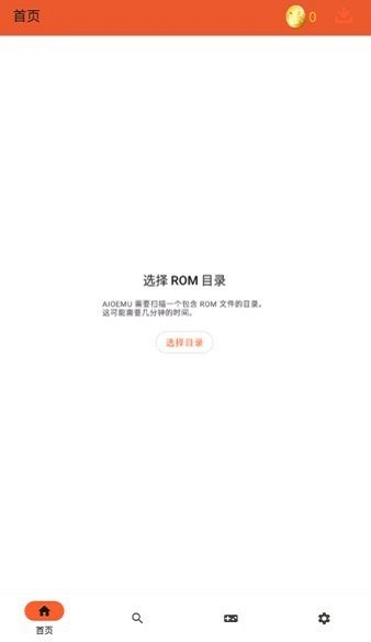 RPCS3模拟器