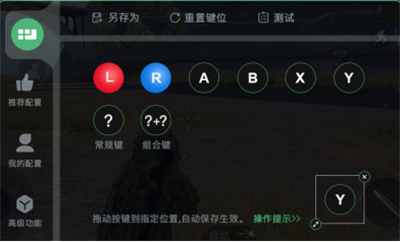 小鸡游戏世界安卓版