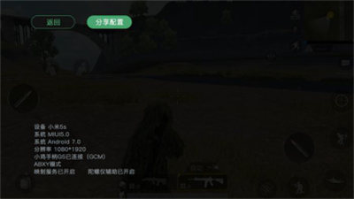 小鸡游戏世界安卓版
