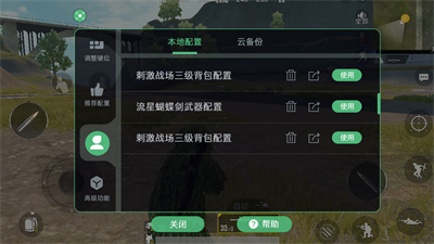 小鸡游戏世界安卓版