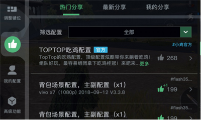 小鸡游戏世界安卓版